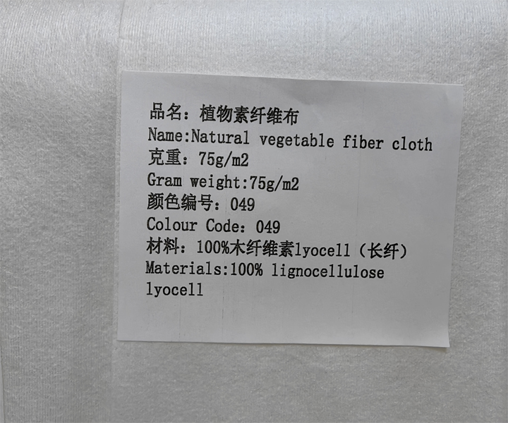 莱赛尔系列