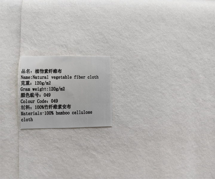 bamboo fiber