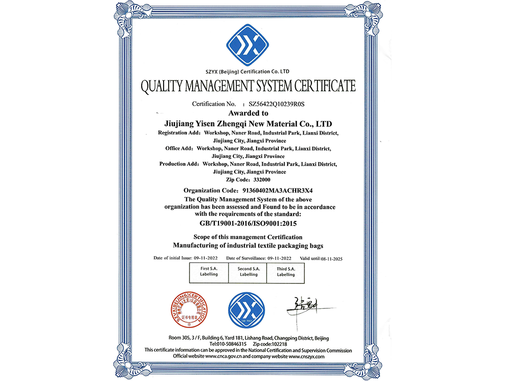 ISO9001