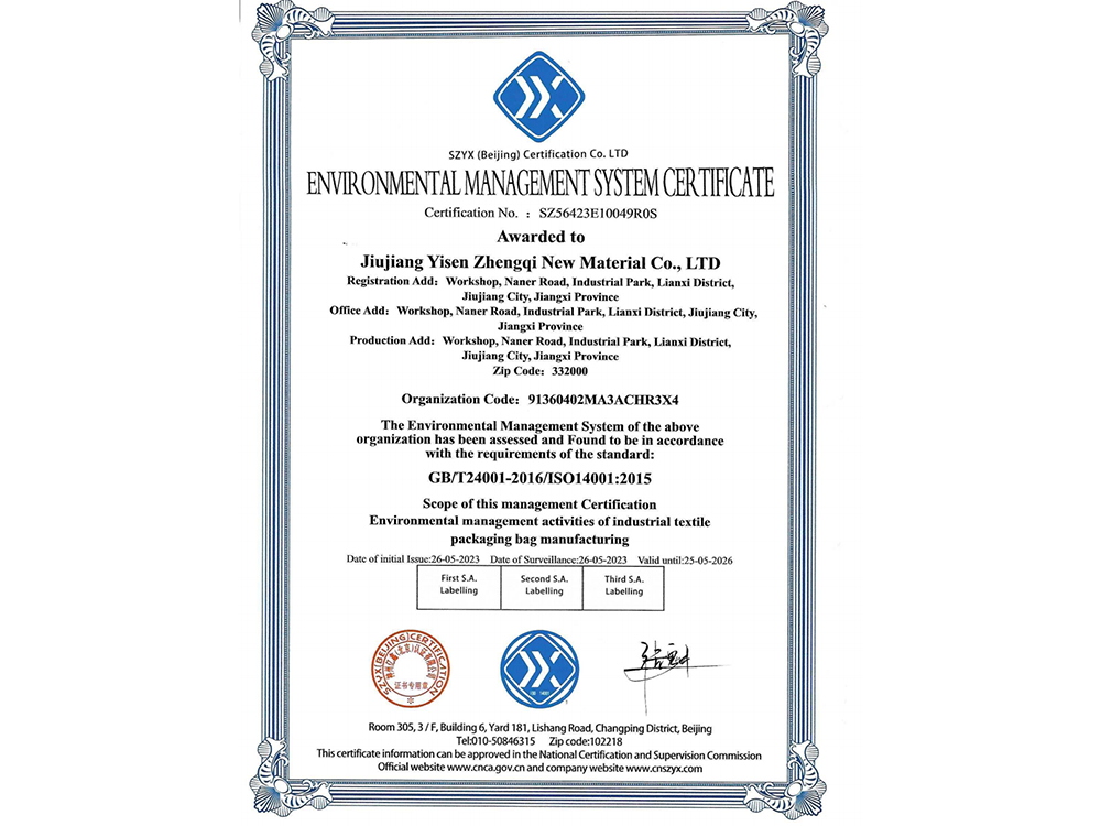 ISO14001