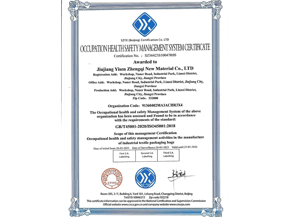 ISO45001