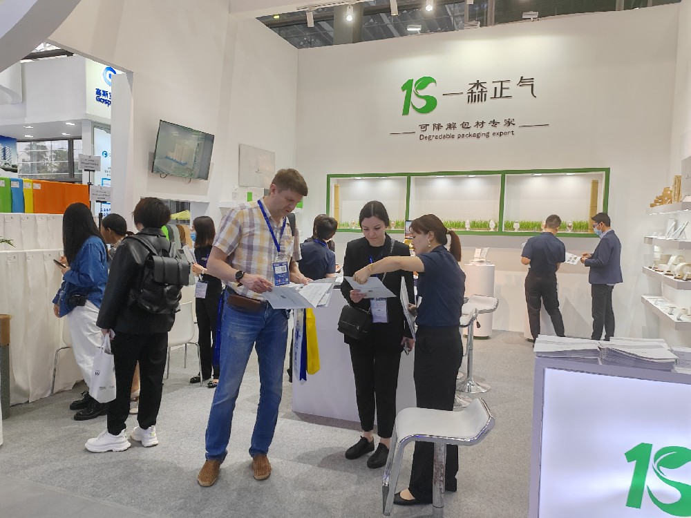 April 2023 Shenzhen International Electronics Exhibition - Hall 1, Booth 1E40